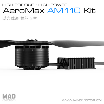 MAD大载重AM110Kit套件9KV110KG