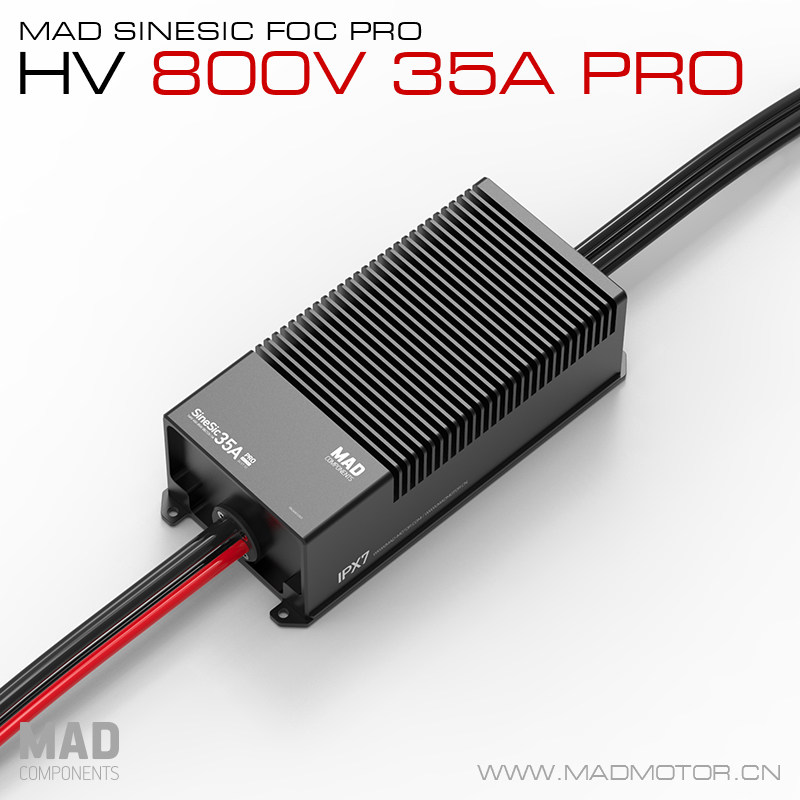 MAD大载重无人机电子调速器 SineSic FOC 35A Pro192~200S高压版