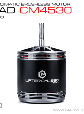 MAD 影视级动力马达 LIFTER CM4530无刷电机 X8穿越机专用电机