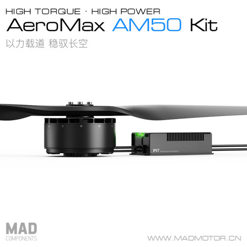MAD大载重AM50Kit套件9.5KV50KG