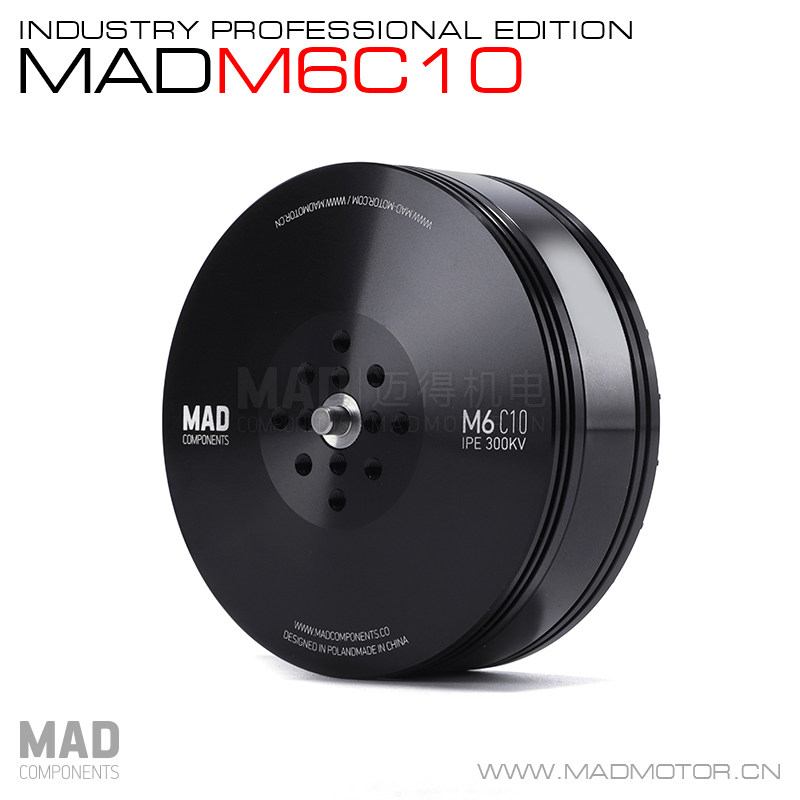 MAD多旋翼垂起固定翼长航时超轻悬浮无人机无刷电机M6C10