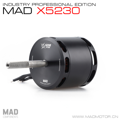 MAD230KV高效固定翼巡航无人机