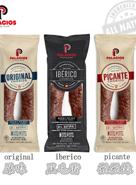 西班牙即食红香肠chorizo萨拉米salami甜辣肠辣肠伊比利亚黑猪肠