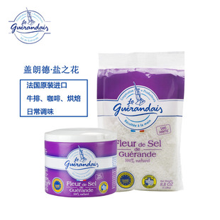 法国盖朗德盐之花Le Guerandais海盐西餐烘焙甜点牛排家用盐之花