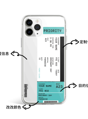 可定制双色登机票信息手机壳iphone17promax适用于苹果透明15promax软壳16情侣14pro简约13pro创意可定制安卓