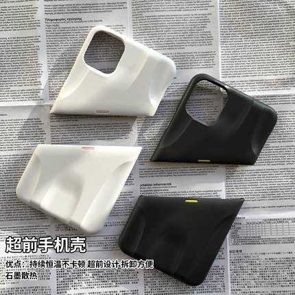 INFN分体石墨烯散热16手机壳iphone15promax适用于苹果14pro防摔