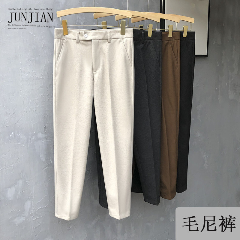 毛尼西裤男九分冬季加厚修身小脚垂感高级感直筒裤米白色小西裤男