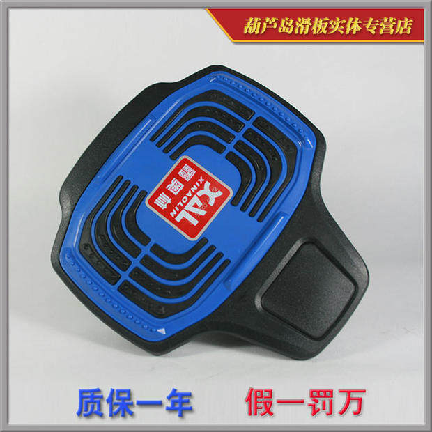 鑫奥林双龙板领衔主义分体滑板四轮滑板活力板儿童成人滑板闪光轮