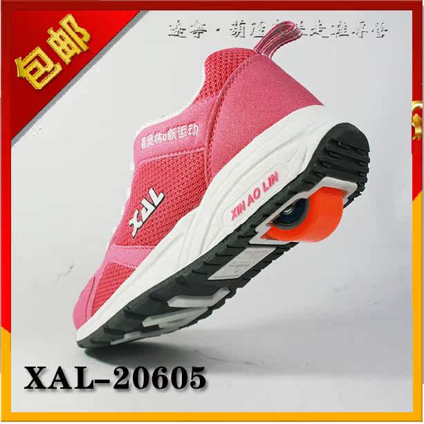 Chaussures à roulettes - Ref 2568753 Image 3