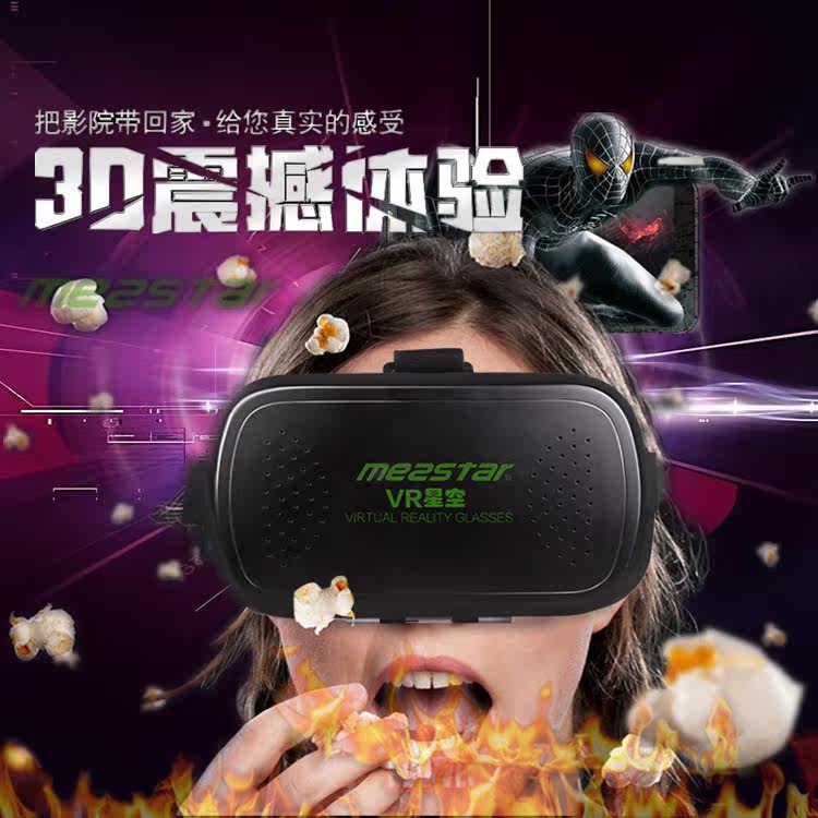 Lunettes VR ou 3D - Ref 1227004 Image 1