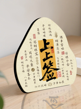 祝福相框摆画客厅茶几装饰