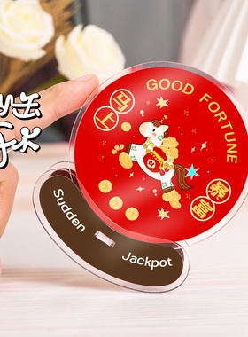亚克力春节摇摇乐招财摆件