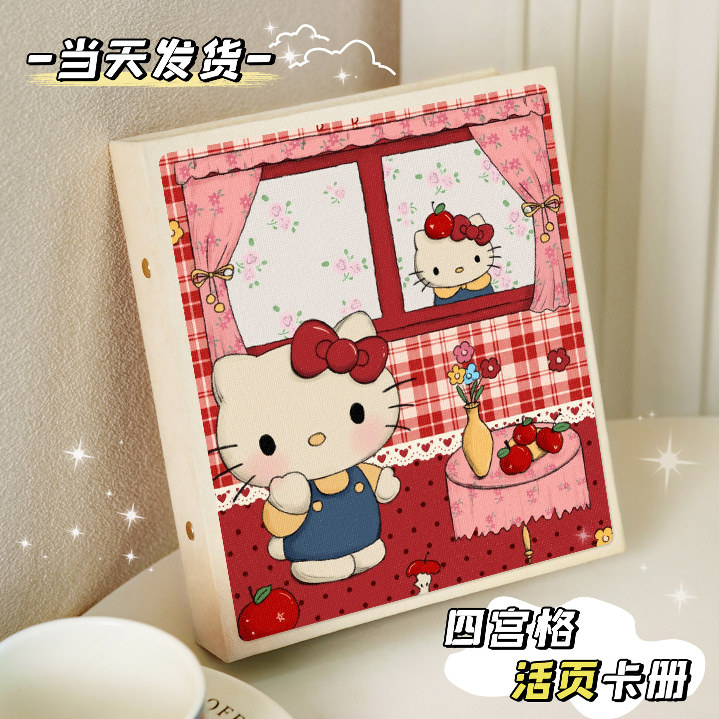 Kitty可爱活页相册小卡卡册收纳册四九宫格3寸情侣拍立得照片影集,节庆用品/礼品,相册/相簿,淘宝优惠券,粉丝福利购,淘宝优惠卷