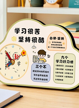 学生桌面书法装饰字画摆台