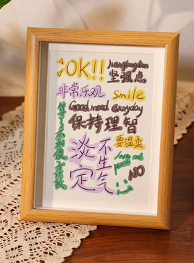 创意书法相框桌面摆件挂墙