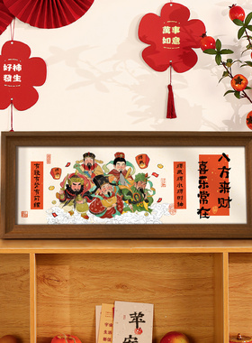 书法艺术相框摆台定制姓氏