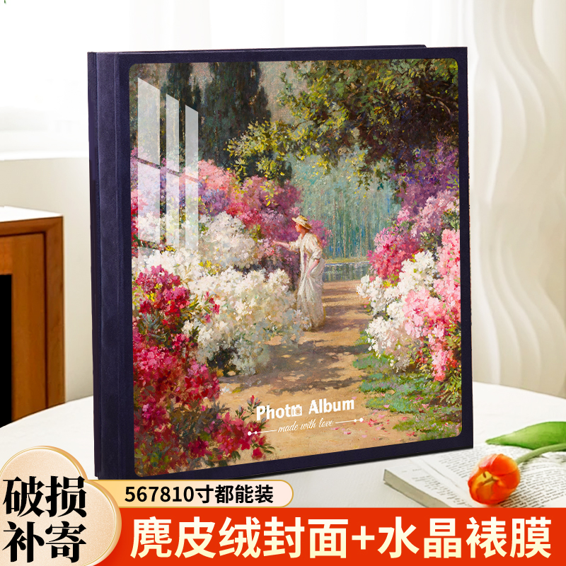 相册本大容量插页式5寸6寸情侣恋爱记录照片收纳册纪念册混合影集