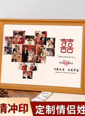 宫格相框摆台摆件洗照片