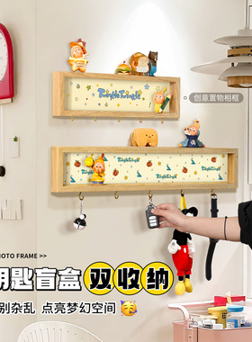 创意入户多功能玄关钥匙收纳置物