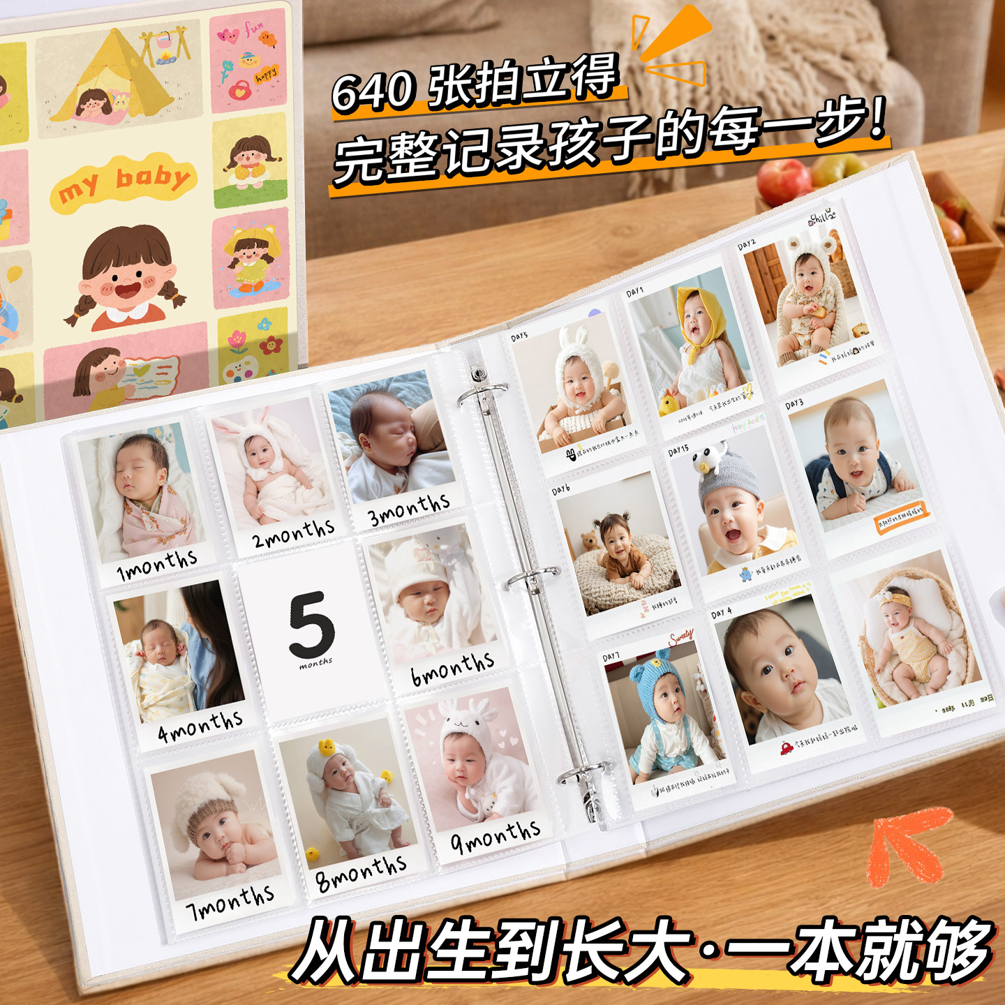 三寸拍立得宝宝成长照片收纳纪念家庭大容量插页相册四九宫格影集