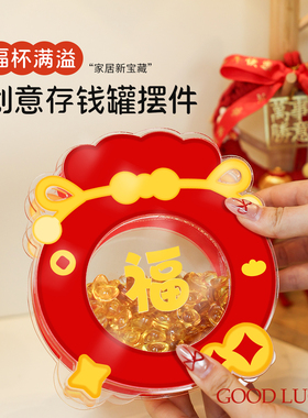 亚克力存钱罐零钱罐展示盒