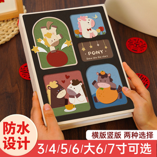 相册本纪念册大容量3寸4寸情侣旅行记录影集插页相簿拍立得照片书