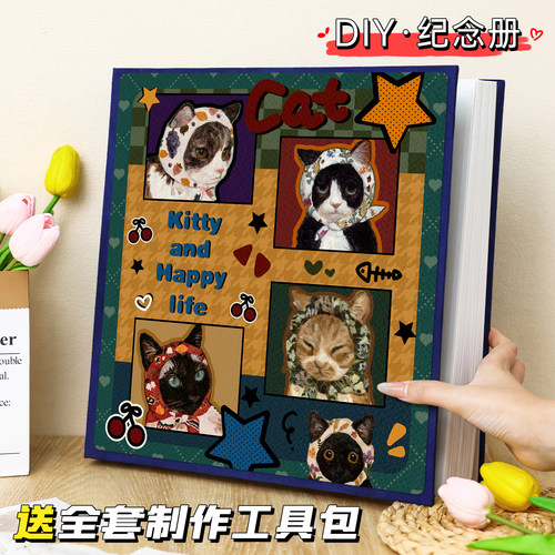 美式复古粘贴相簿5寸6拍立得相片