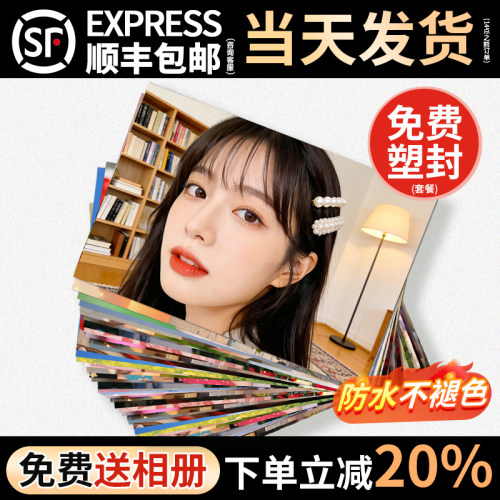 不清晰可退当天发货高清4k冲印