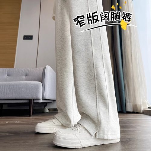 香蕉阔腿裤女春秋高腰休闲直筒裤