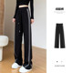 卫裤 高个子春秋阔腿裤 垂坠感拼接直筒加长拖地运动窄版 薄款 女夏季