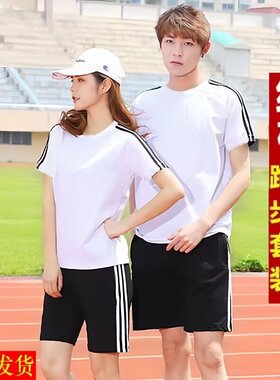 中考体育专用纯棉运动服套装女