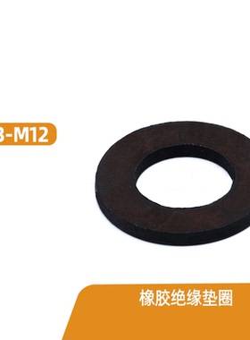 M3M4M5M6M8M10M12橡胶垫片绝缘垫片加大橡胶垫圈密封垫圈O形平垫