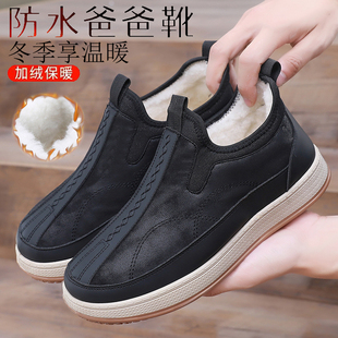 加绒加厚保暖雪地靴防水一脚蹬爸爸棉靴 男新款 2024冬季 老北京棉鞋