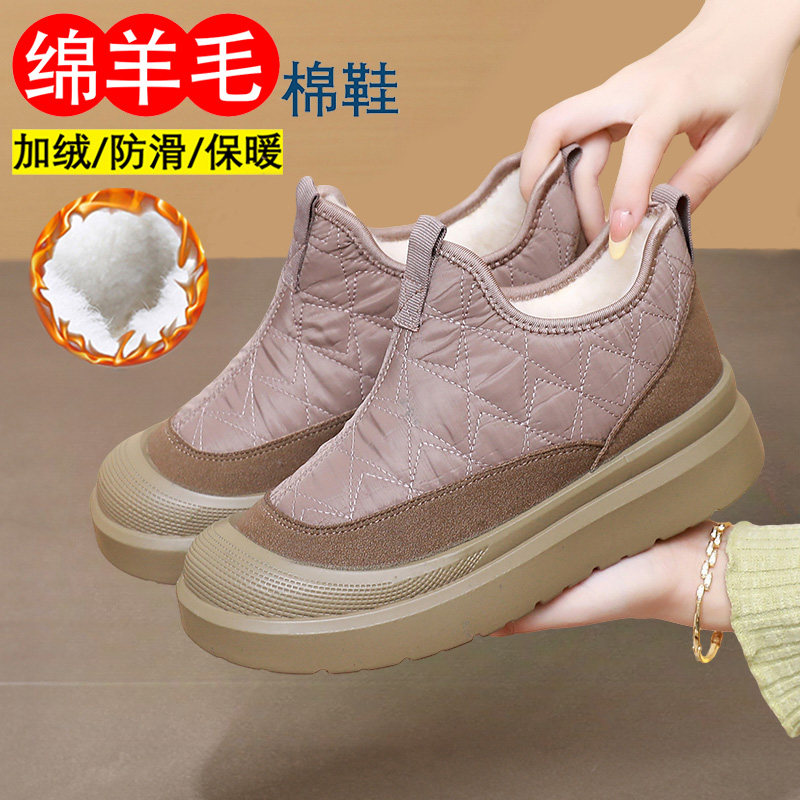 2025冬新款老北京棉鞋保暖加厚雪地靴软底防滑一脚蹬加绒加厚棉鞋,女鞋,时尚雪地靴,淘宝优惠券,粉丝福利购,淘宝优惠卷