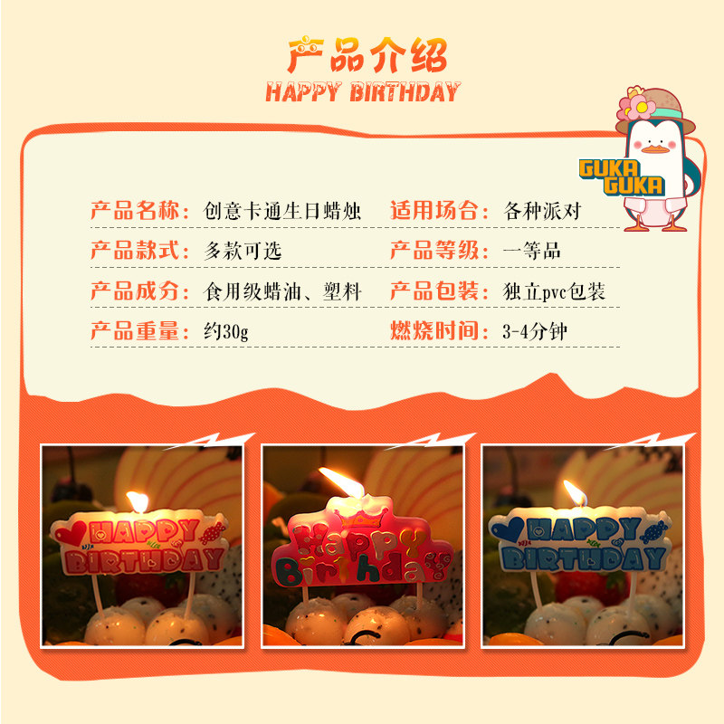 Bougie - Ref 2488350 Image 3