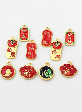 18K包金沙金滴油吊坠招财纳福平安护身如意福牌发财开运富贵挂坠