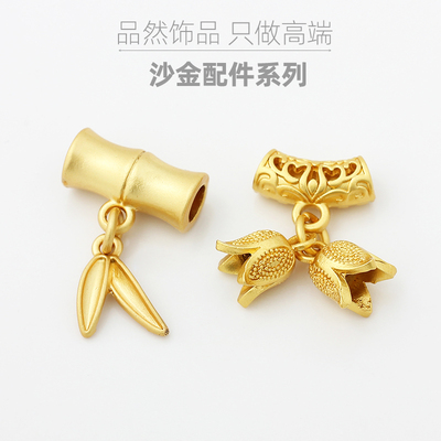 沙金三通珠子双叶子挂坠竹节管