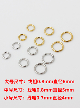 304钛钢不锈钢焊口闭合圈