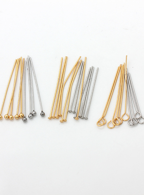 不褪色钛钢不锈钢18K金T针9字针圆头针球针细针串珠材料DIY配件