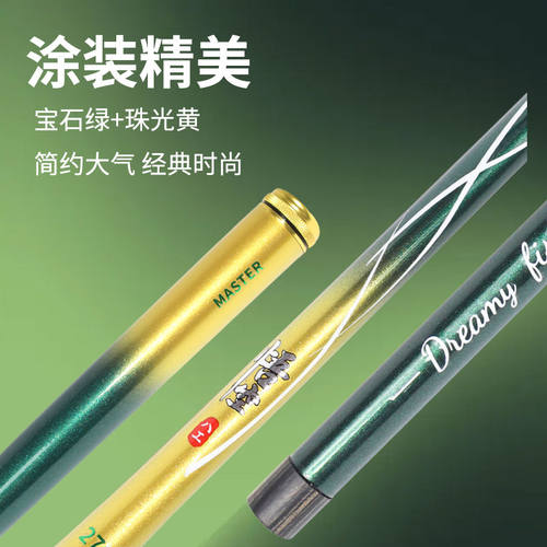 超细超硬调短节竿浪迹江湖溪流竿