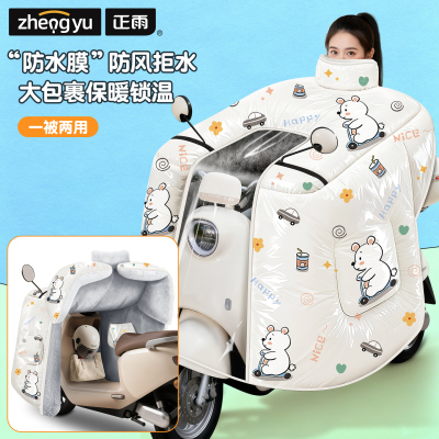 【全包防水膜】大包裹防风更保暖