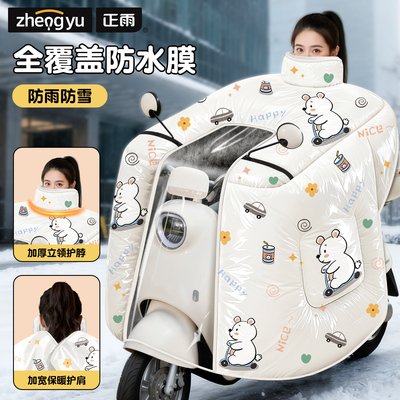 【全包防水膜】大包裹防风更保暖