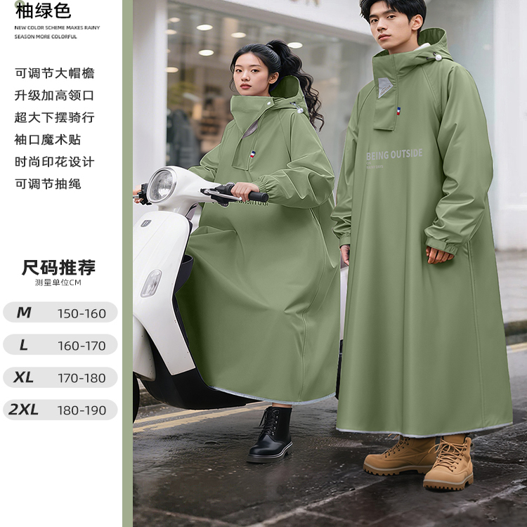 电动车雨衣男款成人外穿单人全身防暴雨一体式人车分离电瓶车雨披