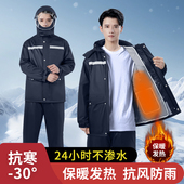 男女款 套装 全身防暴雨外送骑手防风加绒加厚两件 保暖雨衣雨裤 冬季