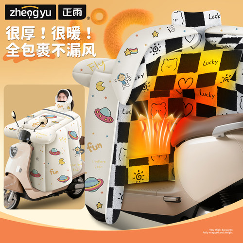 加绒加厚挡风被无惧严寒