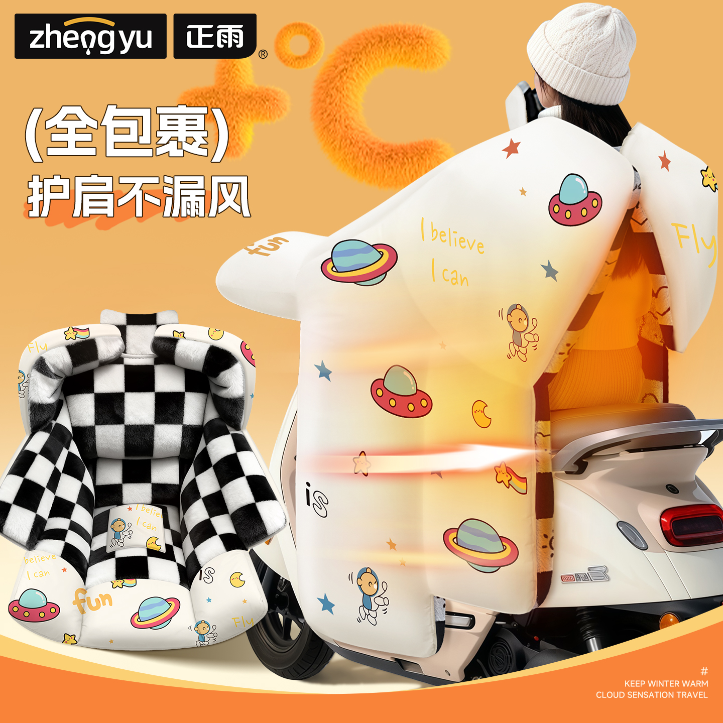 电动车挡风被冬2025新款摩托车防寒加大加厚新型防雨御寒电车骑行