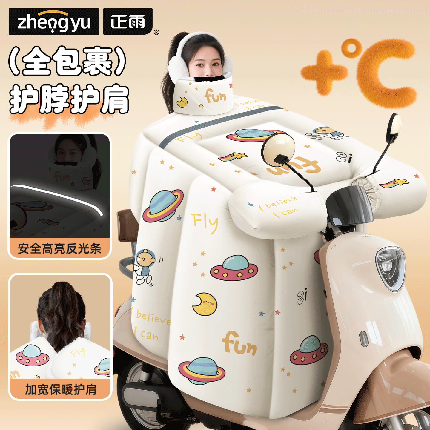 电动车挡风被冬季加绒加厚2025新款冬天电瓶车防水冬款加大防风罩