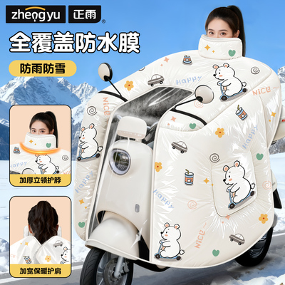 【全包防水膜】大包裹防风更保暖