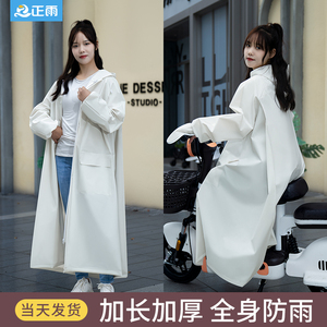 雨衣女款单人连体长款全身防暴雨电动电瓶车2024新款成人外穿雨披