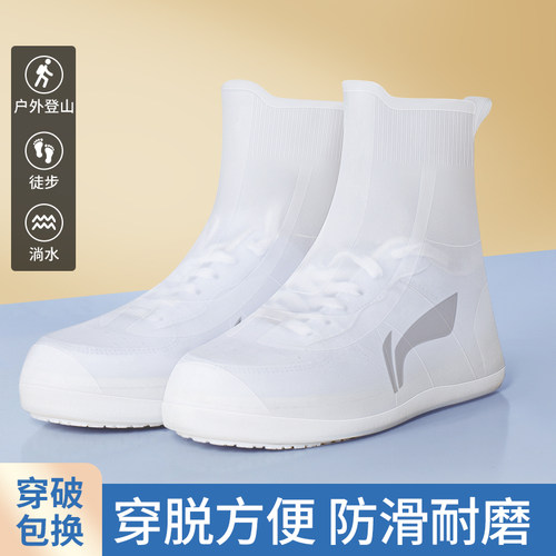 防水雨鞋套硅胶加厚耐磨反复使用